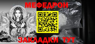 а пвп мука Майкоп