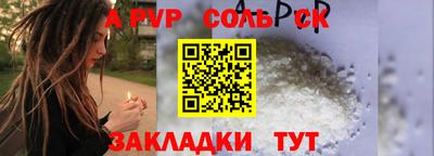 дурь Магнитогорск